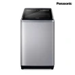 【Panasonic 國際牌】15Kg直立式洗衣機(NA-150MU-L)