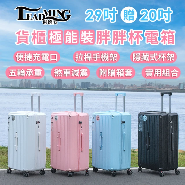 DF travel M23前開式USB充電TSA海關密碼鎖筆