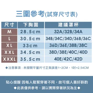 【Daima 黛瑪】無鋼圈 多色可選 內衣M-XXL/逆齡輕盈透氣無痕內衣/寬肩帶/美背蕾絲薄杯/ABCDE罩