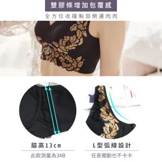 【Daima 黛瑪】現貨出清 大尺碼B-E/美波機能無鋼圈內衣/全包覆/集中/托高/大罩杯/調整型(粉色)