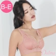 【Daima 黛瑪】無鋼圈 浪漫解鎖內衣B-E/集中托高調整型無痕內衣/包覆防無副乳/大罩杯/BCDE罩(豆沙)