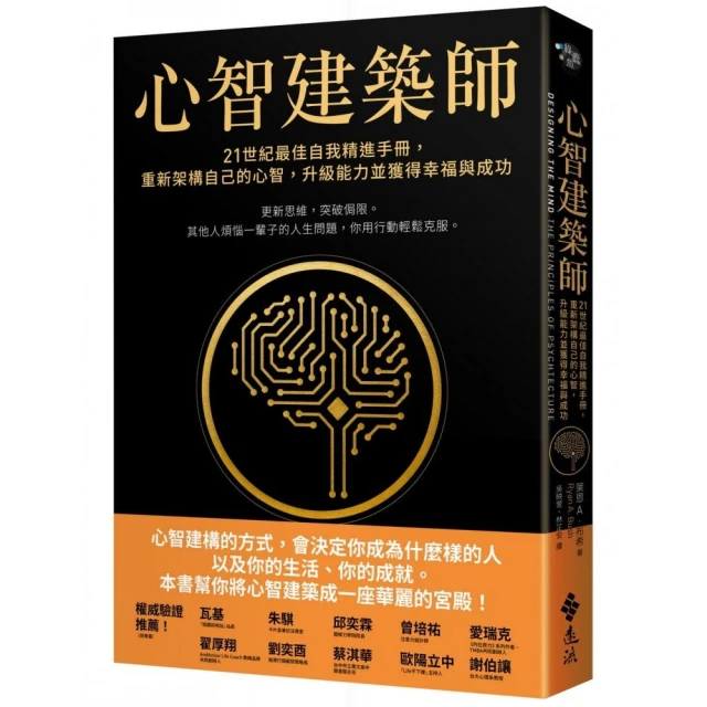 你與成功的距離評價推薦