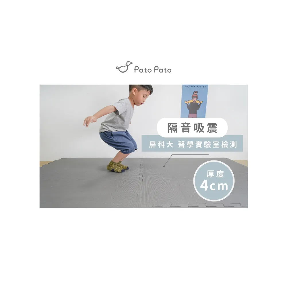 【Pato.Pato】大樓隔音地墊100cm-3片/厚地墊/健身地墊/防震地墊/小孩跳繩(款色可選)