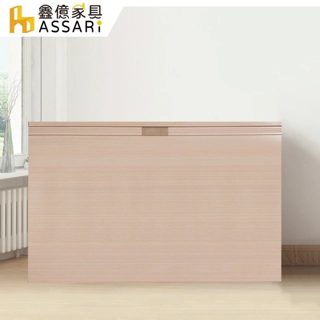 ASSARI 吉利恩貓抓皮床頭片(單大3.5尺)品牌優惠