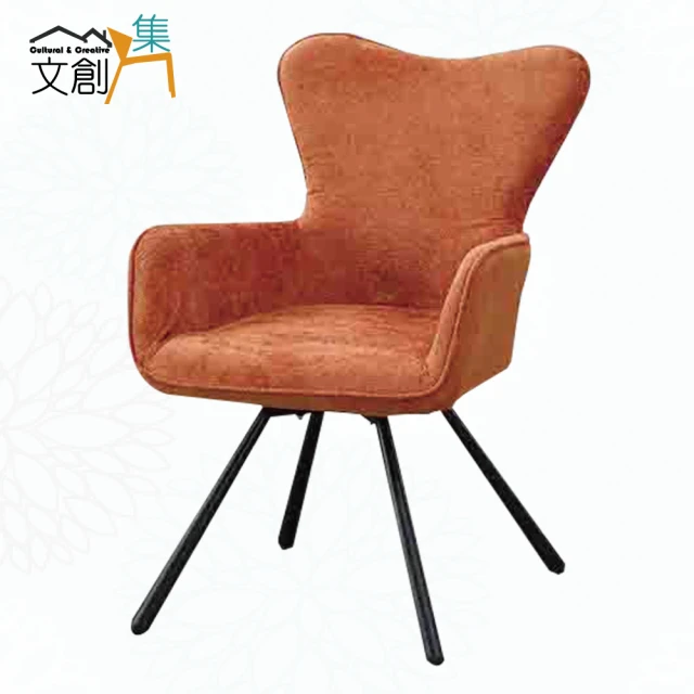 樂嫚妮 韓系塑膠編織椅-2入組 仿藤編織休閒椅(餐椅) 推薦