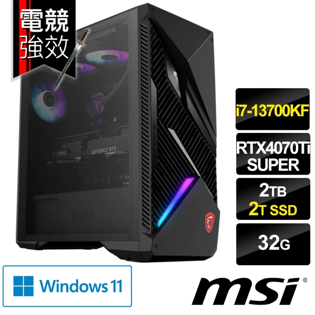 MSI 微星 i7 RTX4060Ti特仕電腦(Infini