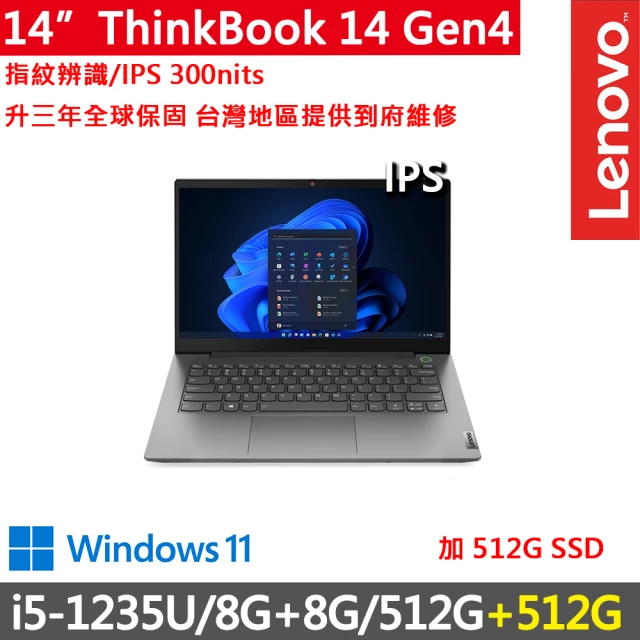 ThinkPad 聯想ThinkPad 聯想 14吋i5商務特仕筆電(ThinkBook 14 Gen4/i5-1235U/8G+8G/512G+512G/FHD/IPS/升三年保/灰)