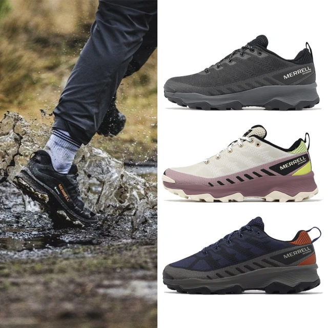 MERRELL 戶外鞋 Speed ECO WP 男鞋 女鞋 防水鞋面 抓地 郊山 登山鞋 單一價(ML037437)