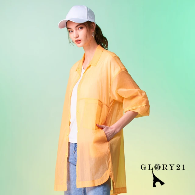 GLORY21 實體同步款-大口袋輕薄防曬翻領襯衫(橘色)優