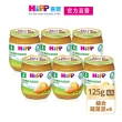 【HiPP】喜寶生機蔬菜泥125gx6入(綠花椰菜泥)
