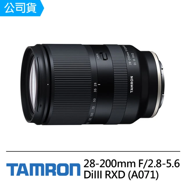 【Tamron】28-200mm F2.8-5.6 Di III RXD(俊毅公司貨A071)