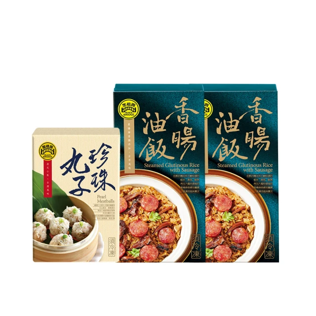 黑橋牌 事事如意年菜4件組-膠原花膠雞+香腸油飯+黑豬臘腸+