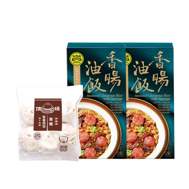 黑橋牌 事事如意年菜4件組-膠原花膠雞+香腸油飯+黑豬臘腸+