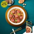 【黑橋牌】香腸油飯x2+筍香肉包x1(三件組/台灣豬肉)