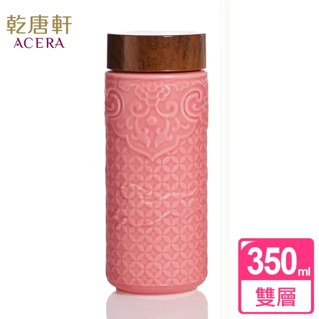 【乾唐軒】前程似錦特雙陶瓷隨身杯 350ml(仿木紋蓋 / 2色)