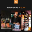 【T2 Tea】金葉不銹鋼濾茶器(Leaf Strainer Gold)