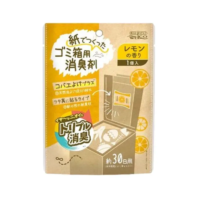 【台隆手創館】日本製WELCO垃圾廚餘桶用芳香除臭劑(薄荷/檸檬)
