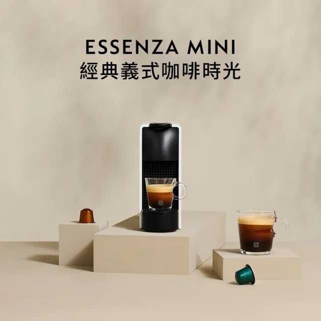 Nespresso】膠囊咖啡機Essenza Mini(訂製咖啡時光50顆組) - momo購物網