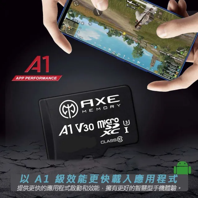 【AXE MEMORY】MicroSDXC 64GB*3入組 A1 V30/ UHS-I U3 4K-附轉卡 記憶卡(台灣製造)
