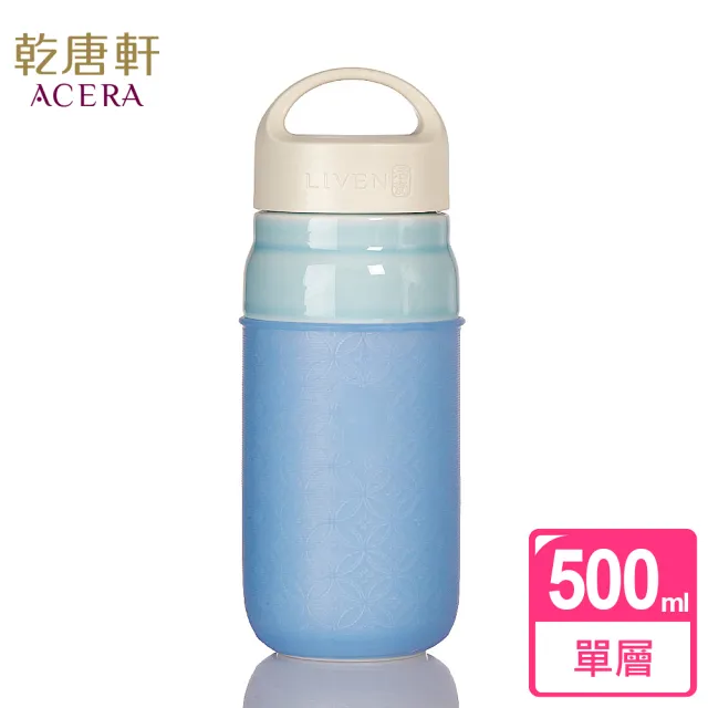 【乾唐軒】大道至簡單層陶瓷隨身杯 500ml(提蓋 / 5色)