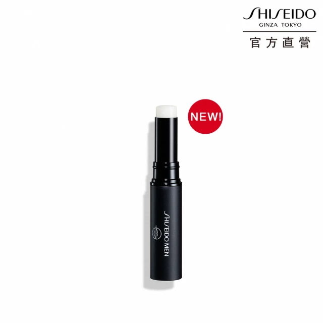 【SHISEIDO 資生堂國際櫃】男人極致 防曬護唇膏