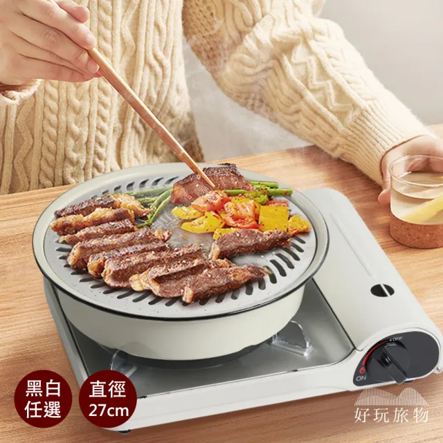 【好玩旅物】多功能兩用雙層瀝油麥飯石不沾鍋烤盤烤網(不沾黏隔水瀝油烤爐烤肉盤)