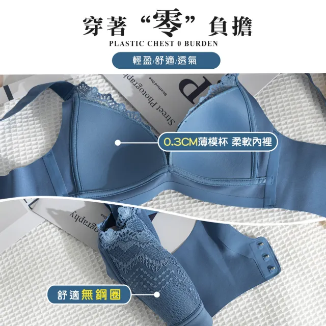 【Daima 黛瑪】無鋼圈內衣M-XXXL/凍齡輕盈無痕內衣/透氣/集中包覆大罩杯/機能防副乳/ABCDE罩(藍色)