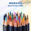 【橙色Oran】GIROGIONE 鐵盒水性色鉛筆24色(色鉛筆 水性 鐵盒色鉛筆 24色 美術 繪圖)