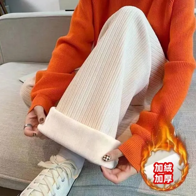 【D.studio】韓版高腰休閒內刷毛奶油色系寬褲(褲子 長褲 休閒褲 女裝 高腰褲 拖地褲 直筒褲 黑褲 P302)