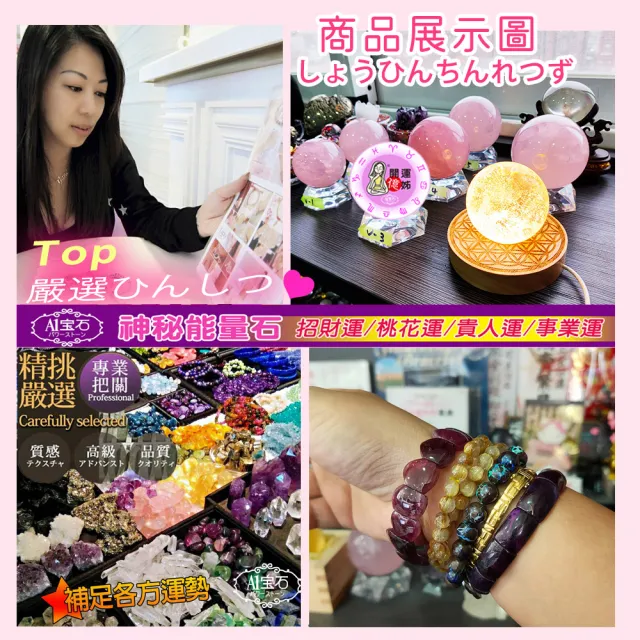【A1 寶石】頂級東陵玉-五芒星手鍊