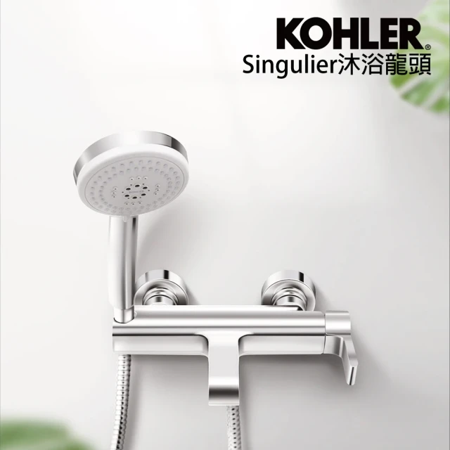 【KOHLER】Singulier浴缸淋浴龍頭
