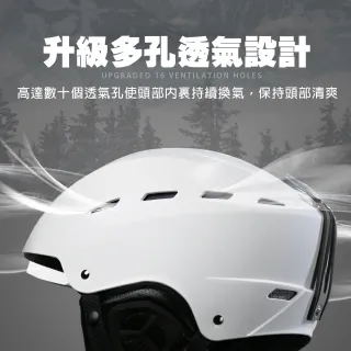 【TAS 極限運動】滑雪專用 可調式安全帽(滑雪頭盔 單板滑雪頭盔 雙板滑雪頭盔 安全帽 頭盔 滑雪)