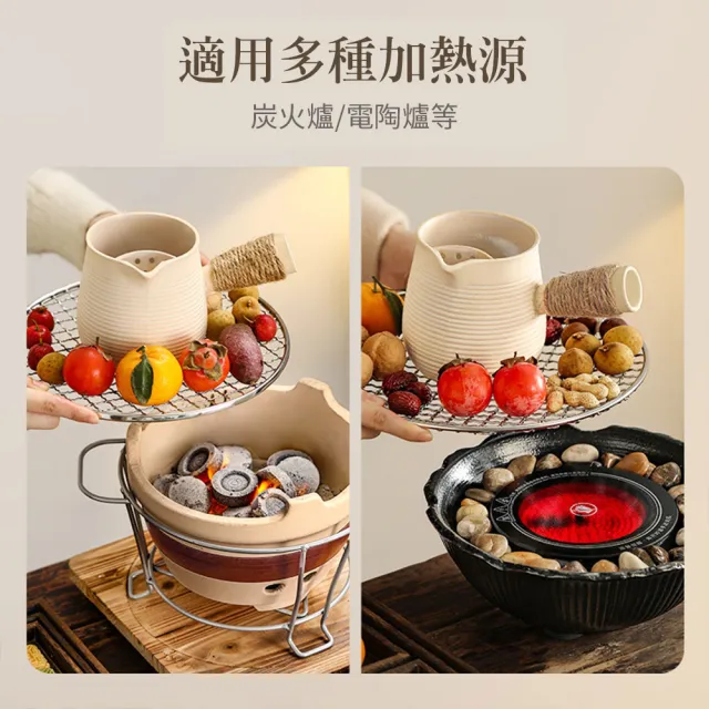 【CS22】烤奶茶陶壺罐戶外圍爐煮茶器罐罐壺(白陶絲瑤/漸層陶絲瑤)