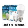 【Everlight 億光】4入組-13W二代高光效LED燈泡 全電壓 球泡燈(白光/黃光/自然光)