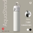 【RHINOSHIELD 犀牛盾】AquaStand磁吸水壺-不鏽鋼保溫杯 700ml MagSafe兼容運動水壺(手機支架∣兩款∣兩色)