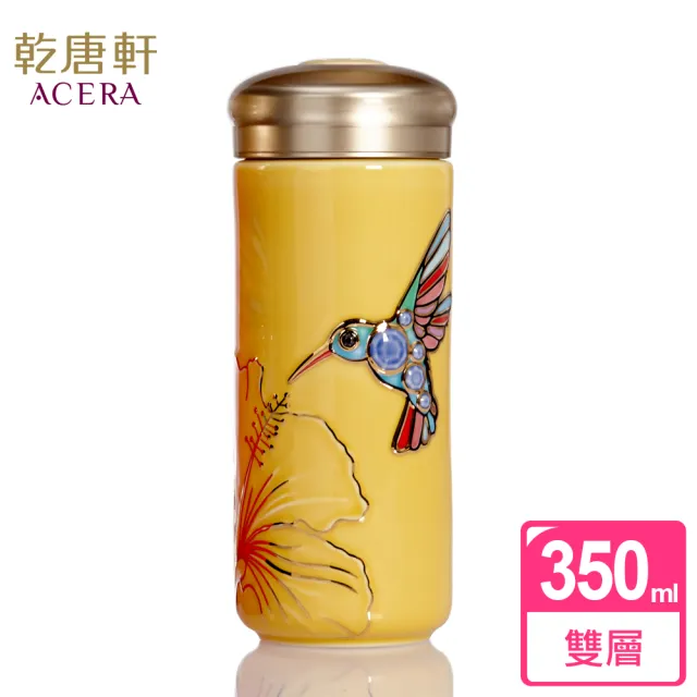 【乾唐軒】蜂鳥雙層陶瓷隨身杯 350ml(6色)