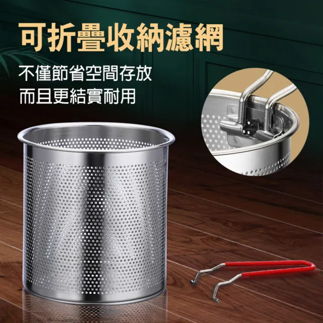 【寶盒百貨】304不銹鋼小型油炸鍋 帶濾網 能炸能煮 家用小炸鍋(炸薯條 省油 不濺油 送夾子)