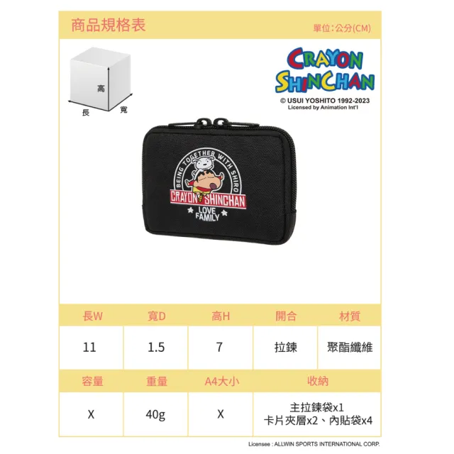 【OUTDOOR 官方旗艦館】Crayon Shinchan蠟筆小新零錢包-黑色 ODCS23R07BK