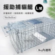 【寵物夢工廠】援助捕貓籠L號(大型救援捕貓籠 折疊式誘捕籠 誘捕籠)