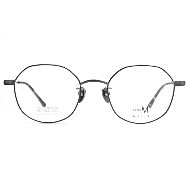 【MA-JI MASATOMO】多邊圓框光學眼鏡(黑 黑琥珀#PMJ085 C3)
