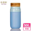 【乾唐軒】大道至簡單層陶瓷隨身杯 500ml(仿木紋蓋 / 5色)