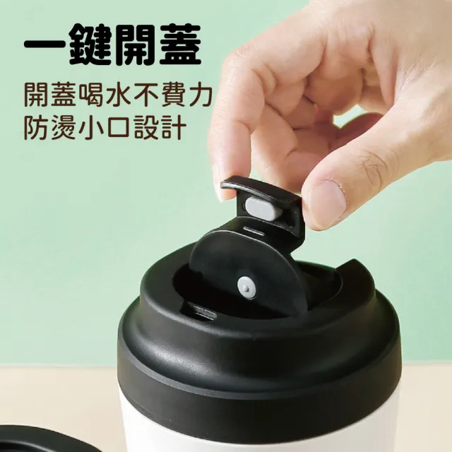 【沐日居家】康納斯 清逸 陶瓷咖啡杯 保溫杯 真陶瓷(陶瓷內膽 安全無毒 保溫保冰)(保溫瓶)