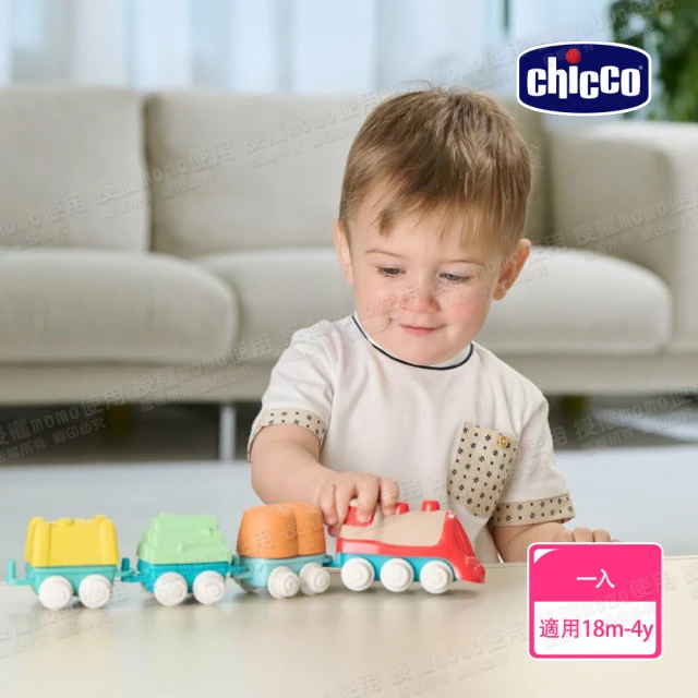 Chicco 官方直營 ECO+ 跑跑軌道火車組