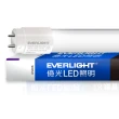 【Everlight 億光】LED T8 二代玻璃燈管 4呎 20W-6入(白光/黃光)