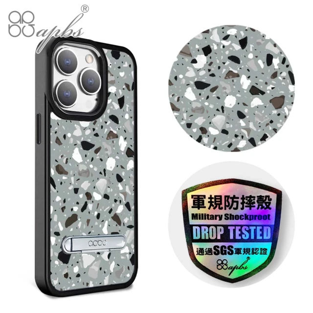 apbsapbs iPhone 15 14系列 軍規防摔鋁合金鏡頭框立架手機殼(灰磨石)