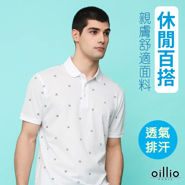 oillio 歐洲貴族 男裝 短袖口袋POLO衫 冰涼感PO