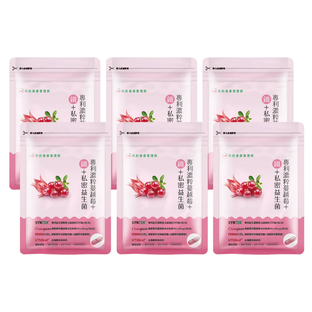 【UDR】UDR專利濃粹蔓越莓+鐵+私密益生菌 x6袋（30顆/袋）