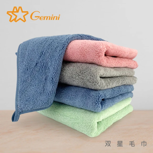 Gemini 雙星 超強吸水系列-浴巾超值2入組(深層高效吸水 乾爽不溼黏)