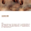 【RAMENZONI雷曼佐尼】義大利SIDAMO ETHIOPIA烘製咖啡豆 250克(淺中焙日曬法  龍年大彩禮  母親節買一送一)