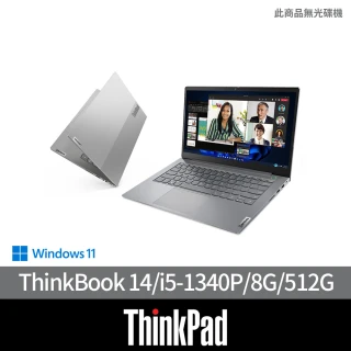 ThinkPad 聯想 微軟M365組★14吋i5商用筆電(ThinkBook 14/i5-1340P/8G/512G/W11H)